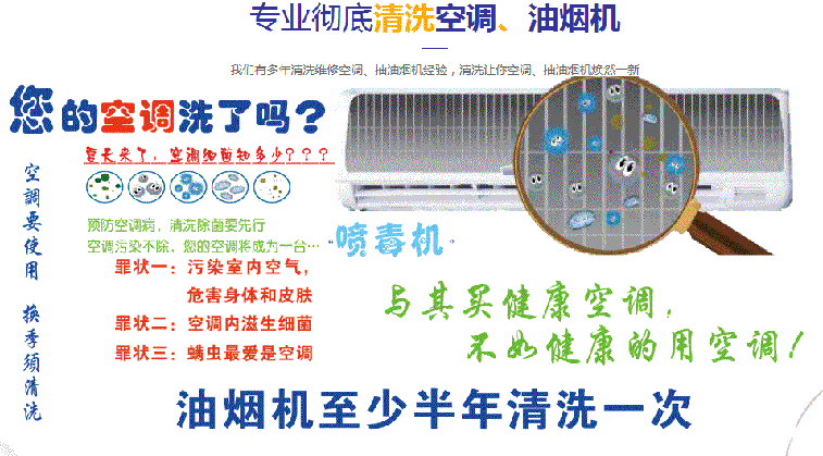广平空调维修售后服务中心电话在哪里找